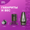 Генератор пены PENA-PARTY 300-12M — изображение 19