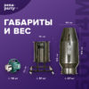 Генератор пены PENA-PARTY 500-14M — изображение 19