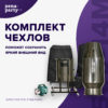Генератор пены PENA-PARTY 500-14M — изображение 20