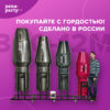 Генератор пены PENA-PARTY 300-12M — изображение 21