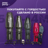 Генератор пены PENA-PARTY 500-14M — изображение 21